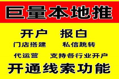 短视频平台的SEM营销推广策略及效果